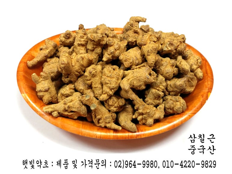 삼삼칠 이미지