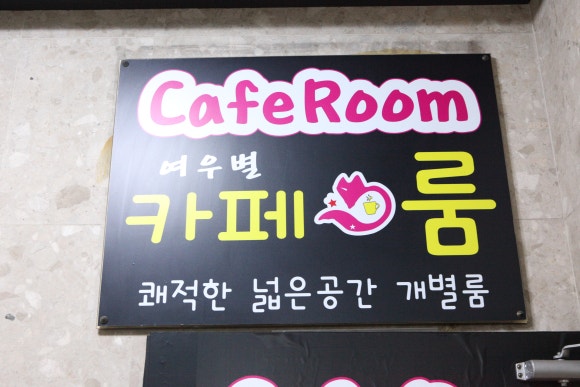 여우별 이미지