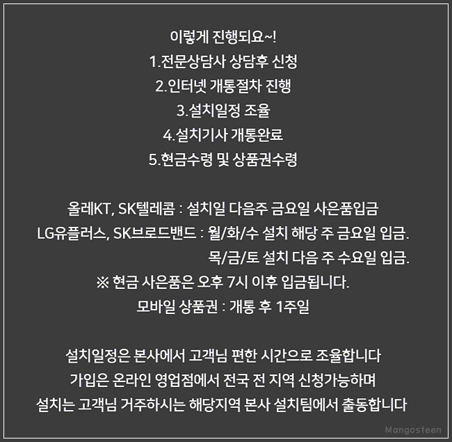 달인통신 이미지