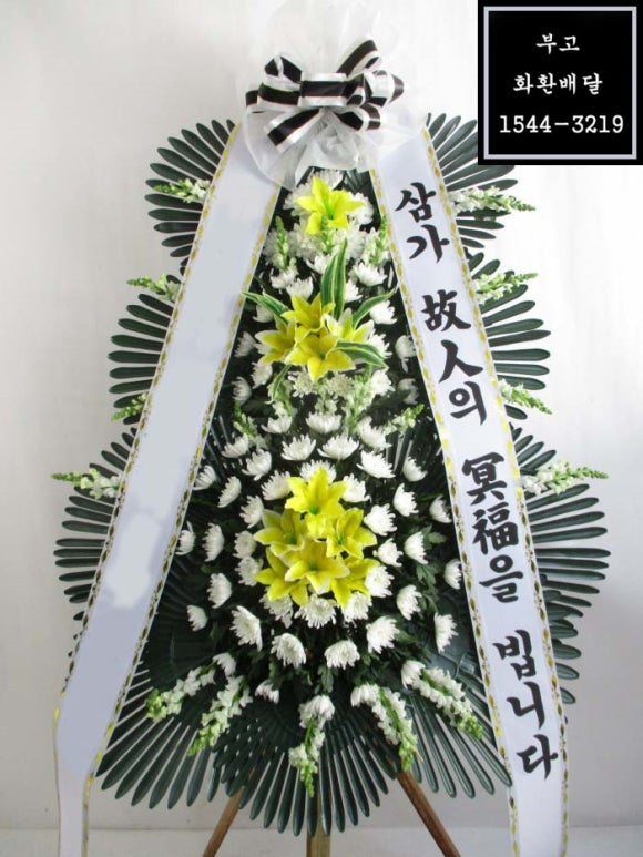 새소망병원장례식장 이미지