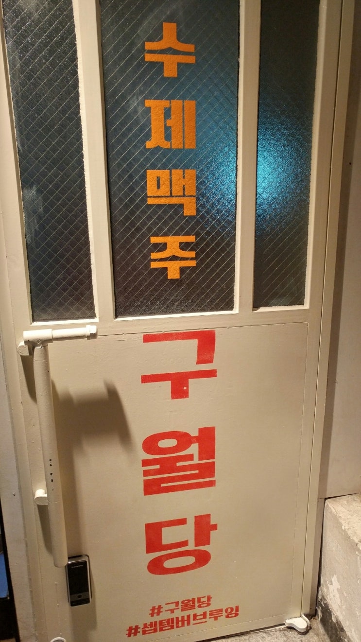 구월당 이미지