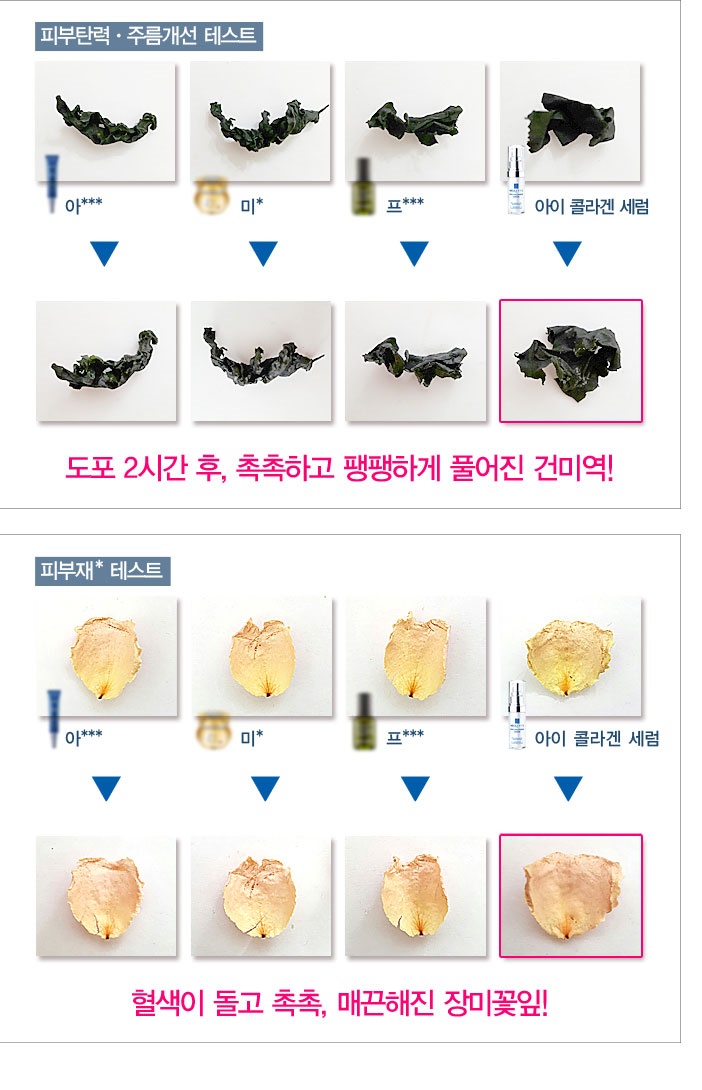 아이클라스 이미지