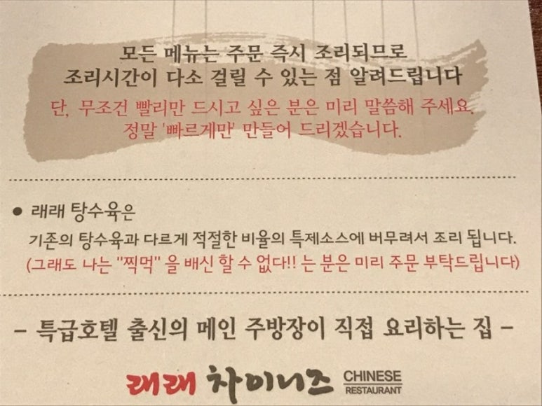 래래 이미지