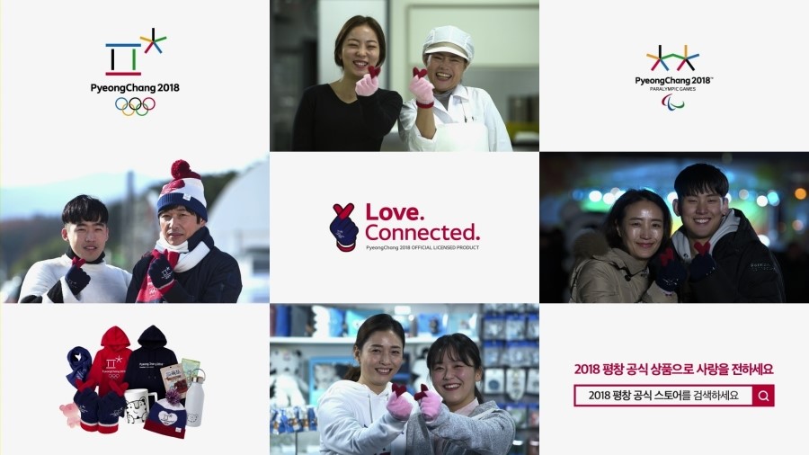 러브커넥트 이미지