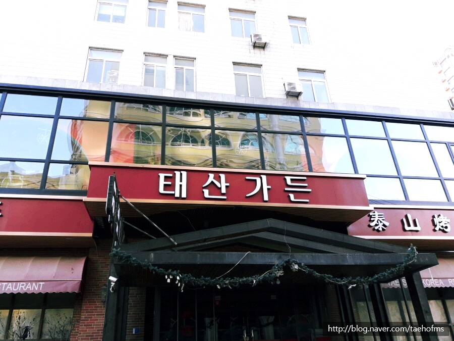 대련개발 이미지