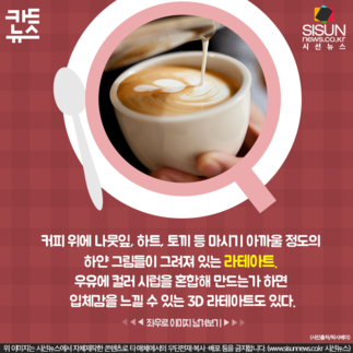 커피마시는고양이 이미지