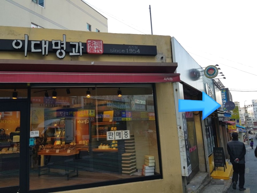 피엠삼삼삼 이미지