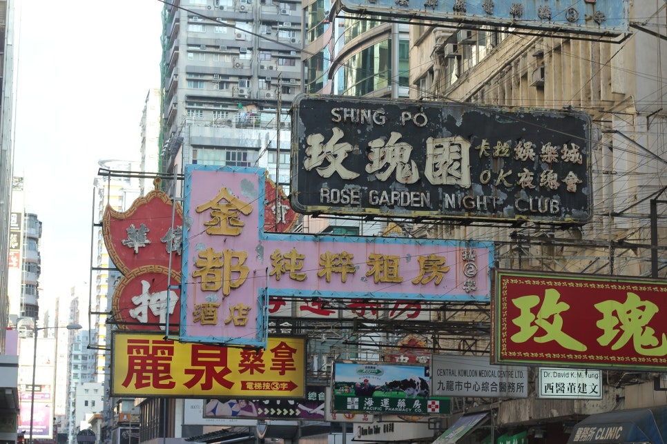 차이나여행사 이미지