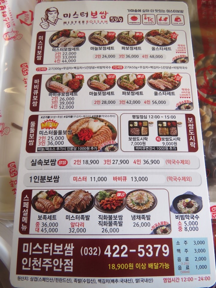 리얼 주안점 이미지