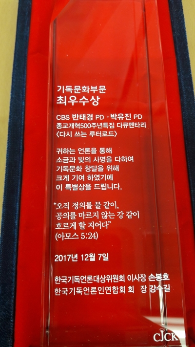 로드정보통신 이미지