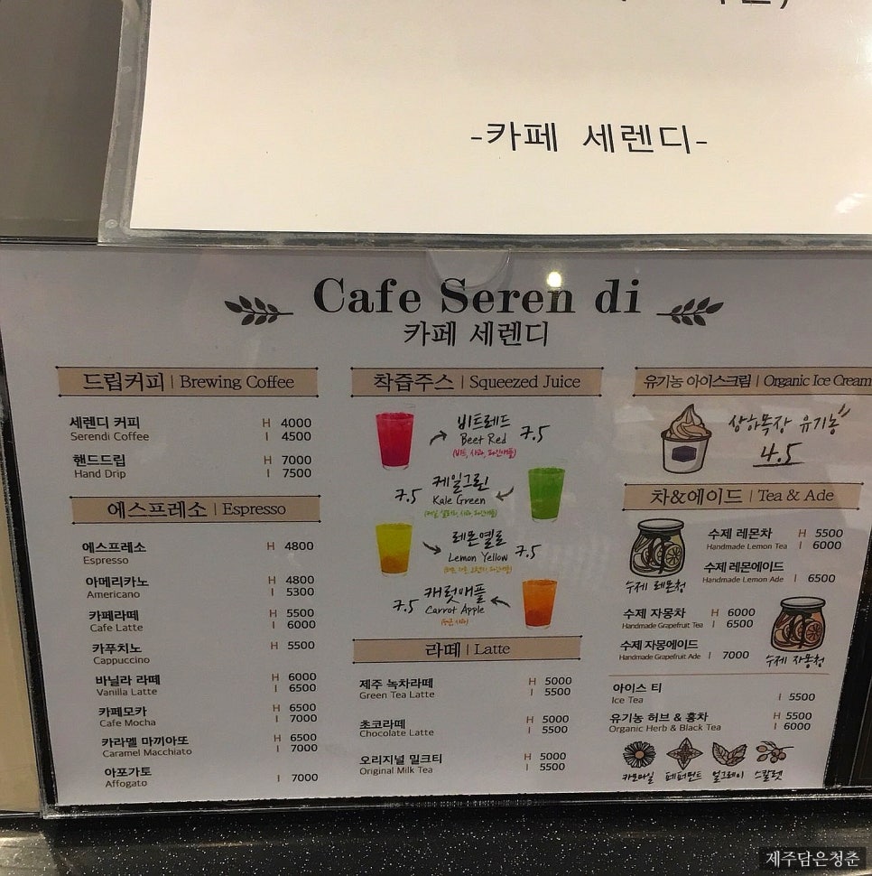 카페랜디 이미지