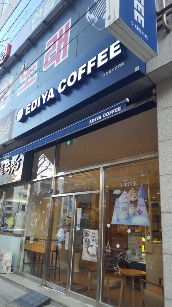 이디야을지 이미지