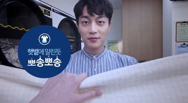 호반세탁 이미지