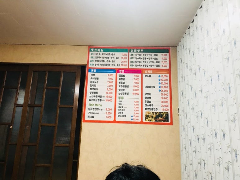 한중각 이미지