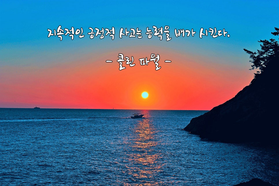시작 이미지
