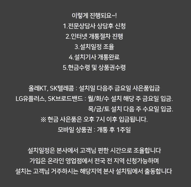 달인통신 이미지