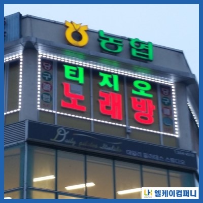 무지개광고기획 이미지