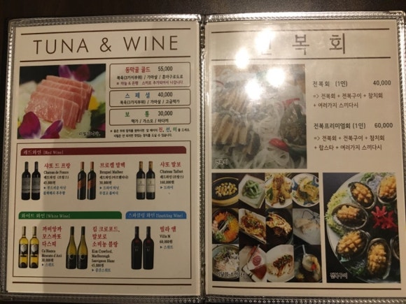 동막골일식 이미지