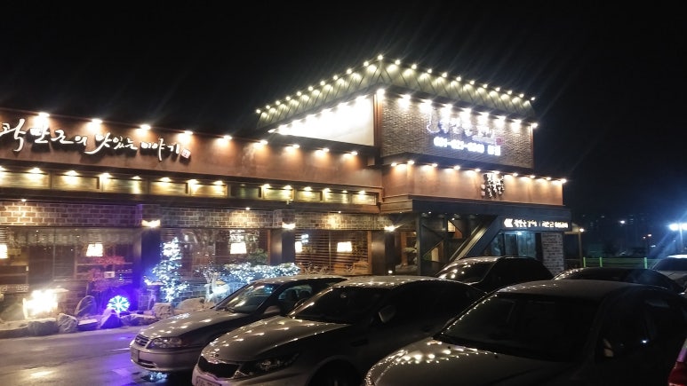 귀품찬양주 이미지