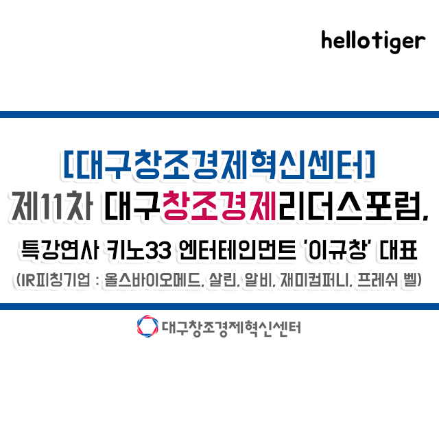 (주)리더스컴퍼니 이미지