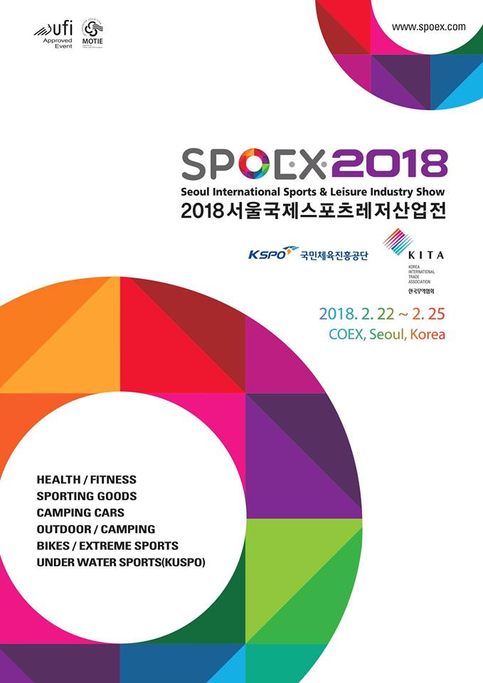 국제스포츠 이미지
