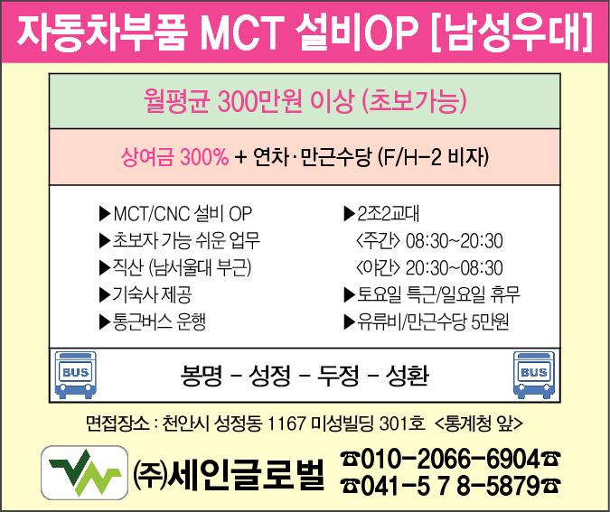 세인솔루션 이미지