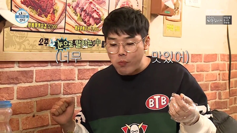 돈까스갤러리 이미지