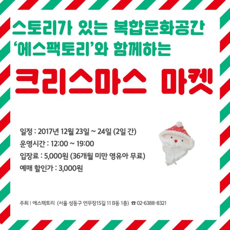 에스팩토리 이미지