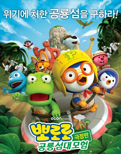 예능이스턴키즈어린이집 이미지