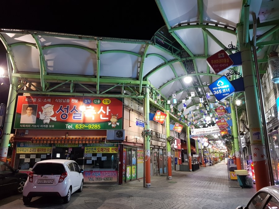 원산한약국 이미지