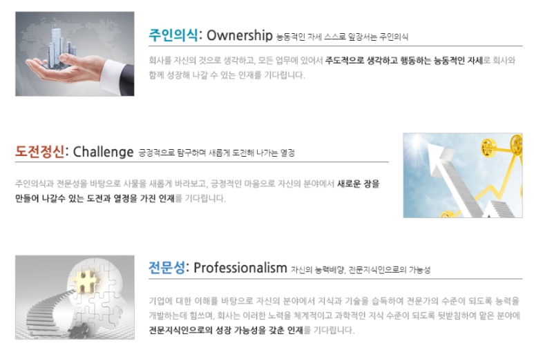 (주)태준제약 이미지