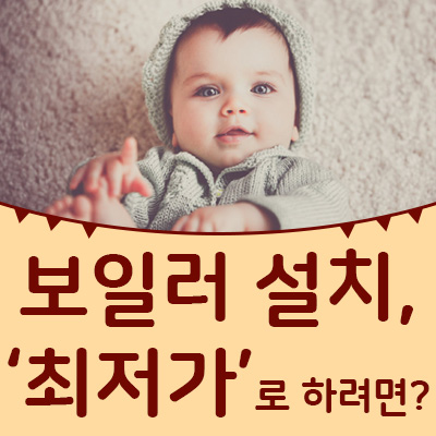 천천가스 이미지