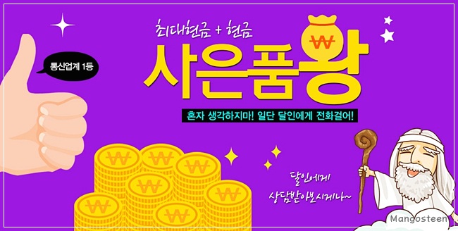 달인통신 이미지