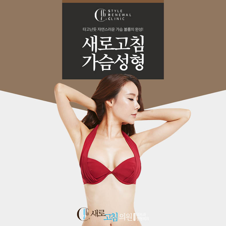 라마르의원 이미지