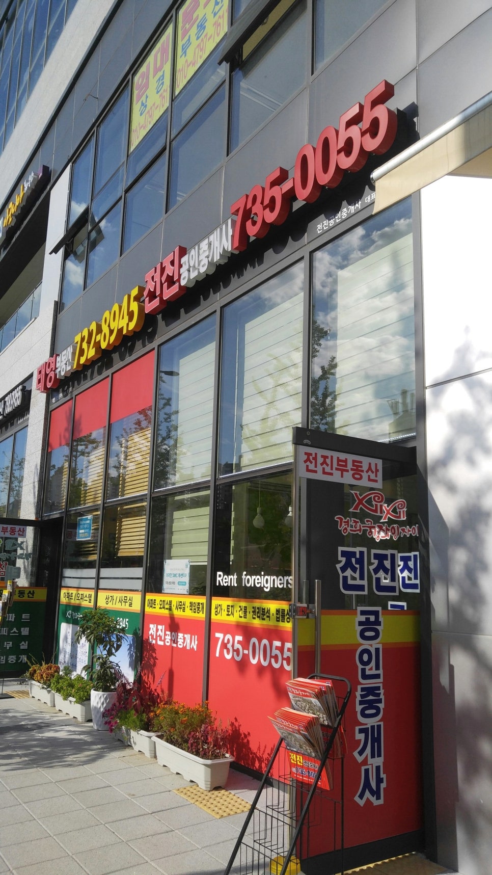 자이축산 이미지