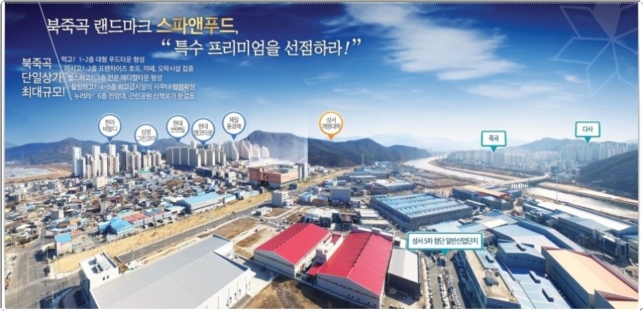 한라푸드 이미지