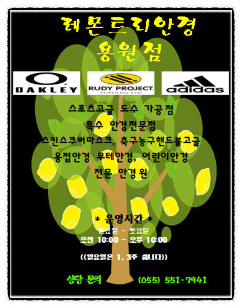 플랙스캣 이미지