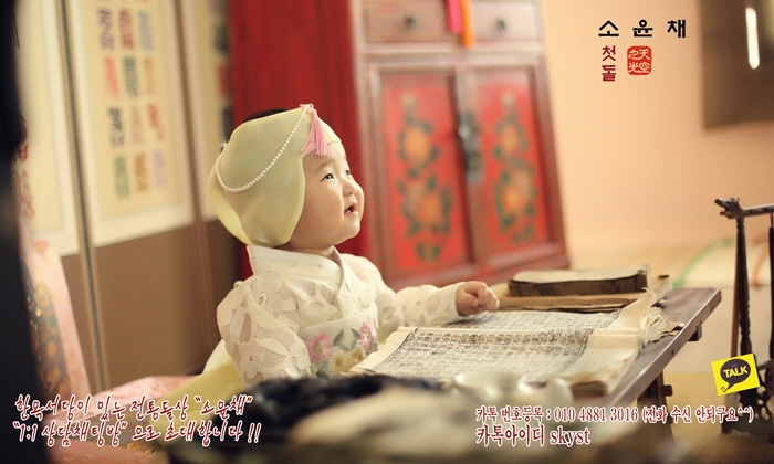 하늘빛스튜디오 이미지