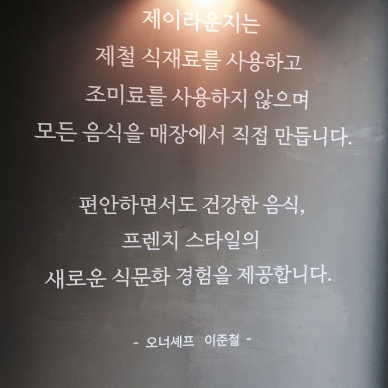 라운지제이 이미지