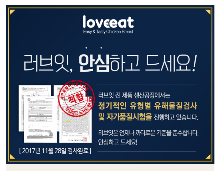 아이러브컴 이미지