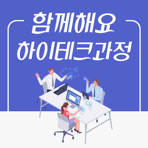 아이티텍 이미지