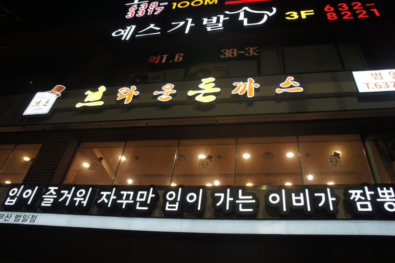 예스가발 이미지