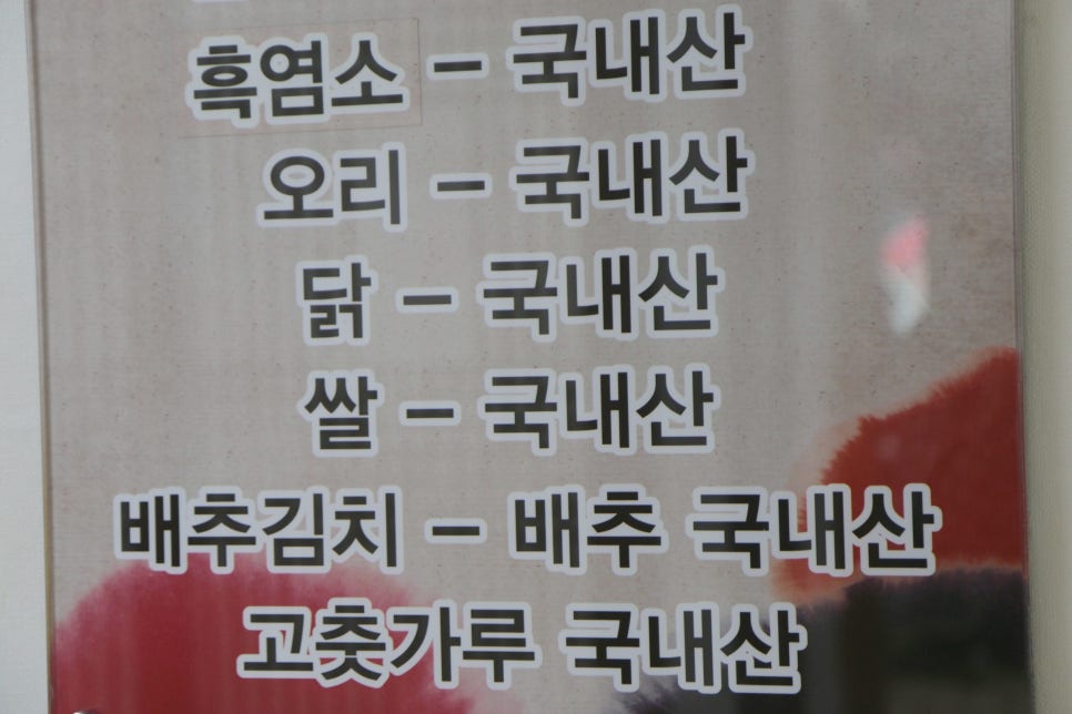 송림정 이미지