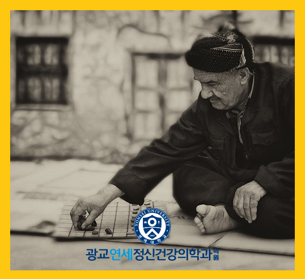 광교연세정신건강의학과 이미지