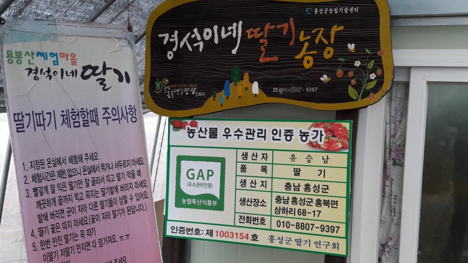 경석농장 이미지