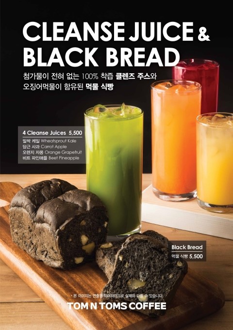 주스탐커피 이미지