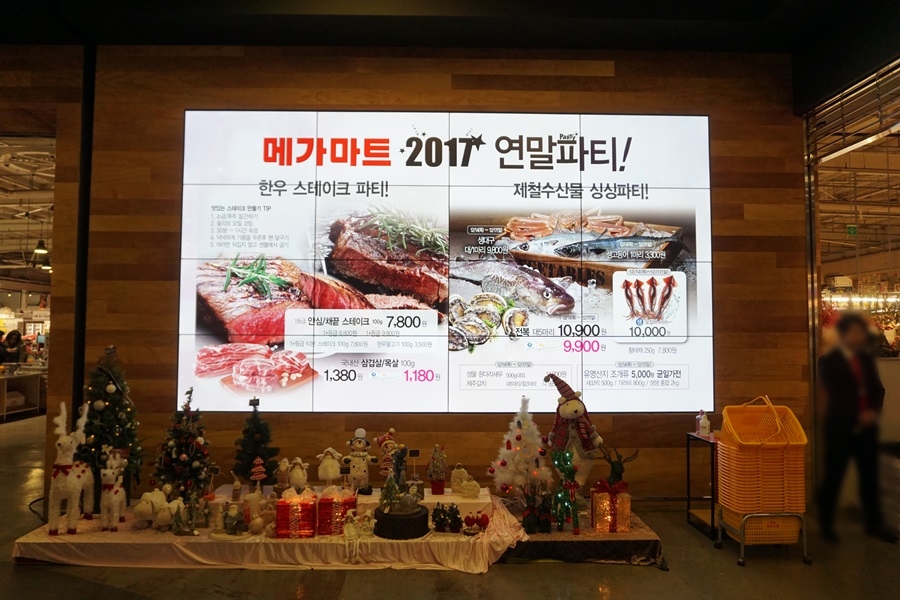 (주)메가마트신선도원몰 이미지