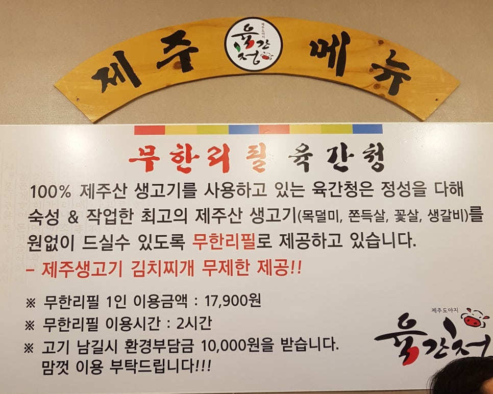 육간청 이미지
