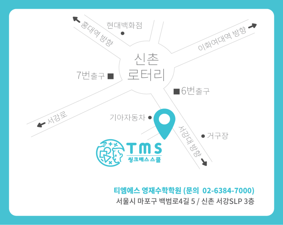 한빛티엠에스 이미지