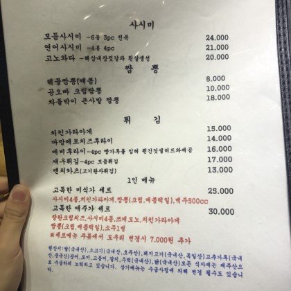미친부엌 이미지